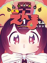海贼王 可乐视频动漫